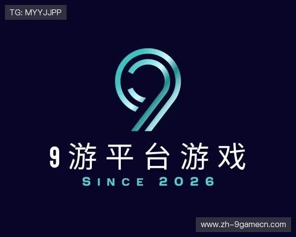 了解9游平台游戏